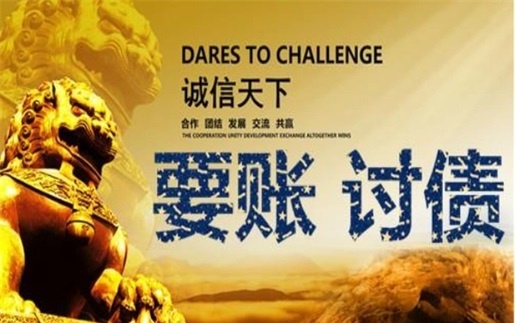 宜兴解锁高效坏账重组策略，让债务困局迎刃而解
